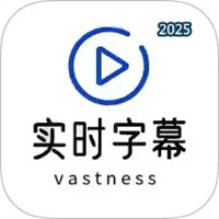 實時字幕V1.9.6
