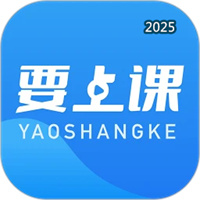 要上課V5.1.4