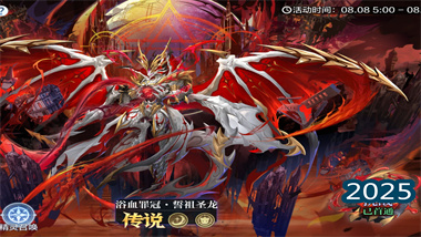 黑土地的守護(hù)者：東北精靈的育成秘典與《奧奇?zhèn)髡f》深度進(jìn)階攻略