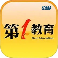 第一教育V4.2.6