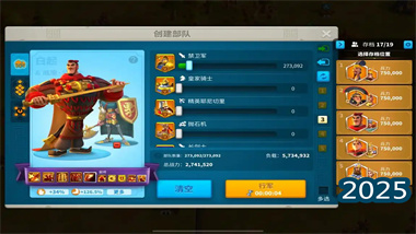 第七隊列的崛起：《萬國覺醒》十一代將時代的多線操作與最優編隊