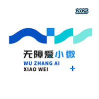 無障愛小微V1.1.0