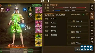 《原始征途》手游：回歸經(jīng)典的國戰(zhàn)養(yǎng)成與搬磚變現(xiàn)全解析