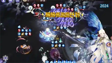 《陰陽師》超鬼王活動深度攻略：門票獲取與優化建議(圖1)