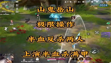 《永劫無(wú)間》玉玲瓏實(shí)戰(zhàn)攻略：從入門(mén)到精通(圖1)