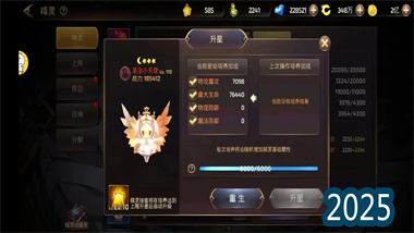 《龍之谷世界》A級寵物白嫖攻略：從零到有的戰力提升指南(圖1)