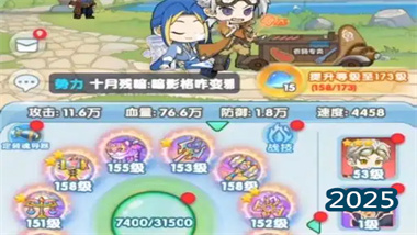 《靈魂序章》新區(qū)號(hào)養(yǎng)成攻略：高效提升戰(zhàn)斗力與推圖技巧(圖1)