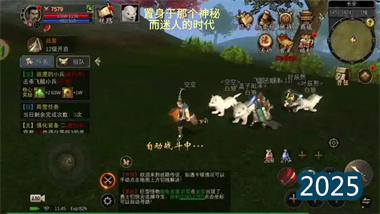 《尋夢絲路》職業武器全解析：打造你的絲綢之路冒險之旅(圖1)