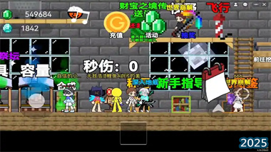 《挖寶模擬器》深度攻略：從新手到地下探險(xiǎn)大師(圖1)