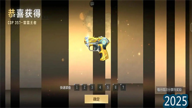 《CF手游》零氪白嫖雷霆王者COP終極攻略：S1賽季賞金令全規劃(圖1)