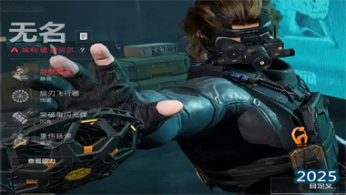 《三角洲行動》無名特工深度解析：從技能機制到實戰技巧的全方位指南(圖1)