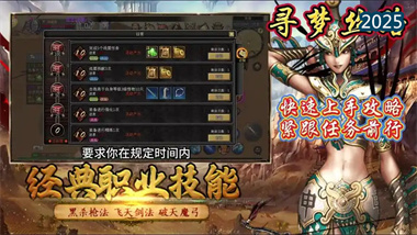 《尋夢絲路》全方位深度攻略：從商貿到冒險的絲路傳奇之旅(圖1)