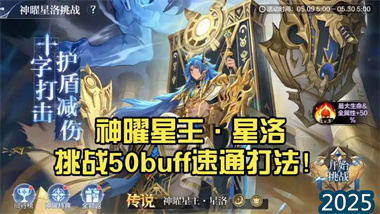 《奧奇傳說》精靈培養與陣容搭配全攻略：從新手到高手的進階之路(圖1)