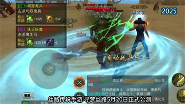 《絲路傳說》手游深度搬磚攻略：從入門到精通(圖1)