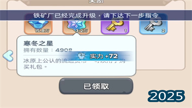 《無盡冬日》地心探險(xiǎn)完全攻略：從入門到精通的全方位指南(圖1)