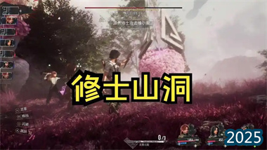 《光與影33號遠征隊》深度攻略：跨級挑戰原色修士的戰術解析(圖1)