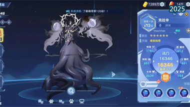 《奧拉星手游》克拉幸終極攻略：PVE/PVP玩法解析與實戰技巧(圖1)