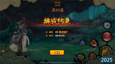 《火影忍者手游》幻之試煉終極速通指南：15分鐘解鎖八門凱輕松斬獲幻神稱號(圖1)