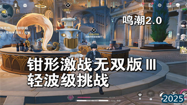 《鳴潮》卡牌對戰系統全解析：從構筑到實戰的深度指南(圖1)