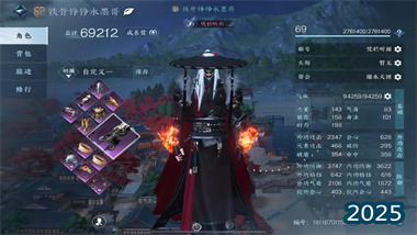 《逆水寒》戰(zhàn)斗節(jié)奏掌控藝術(shù)：三木周天機制深度解析與實戰(zhàn)應用(圖1)