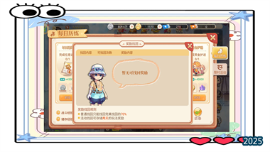 永恒島手游完全新手指南：從入門到精通的全面攻略(圖1)