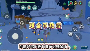 《創(chuàng)造與魔法》平民金幣高效獲取指南：瓦爾哈拉資源采集全解析(圖1)