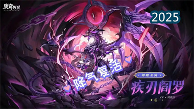 《奧奇傳說》深度攻略：從新手到高手的全面指南(圖1)