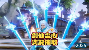 《斗羅大陸魂師對(duì)決》SP塵心周年慶全解析：技能機(jī)制、天賦系統(tǒng)與實(shí)戰(zhàn)指南(圖1)