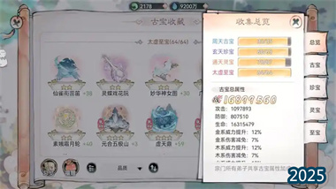 《最強祖師》六月版本完全攻略：從入門到精通的系統指南(圖1)