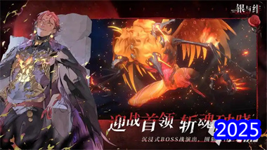 《銀與緋》平民戰神陣容全解析：低成本高回報的瘟疫流配隊指南(圖1)