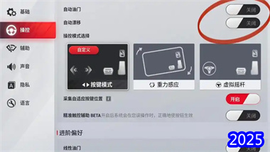 《巔峰極速》移動(dòng)端終極優(yōu)化指南：從設(shè)置調(diào)整到競技進(jìn)階(圖1)