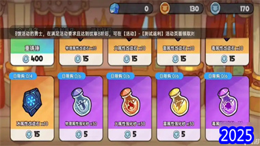 《英勇之地》公測首月全流派裝備指南與高層爬塔技巧(圖1)