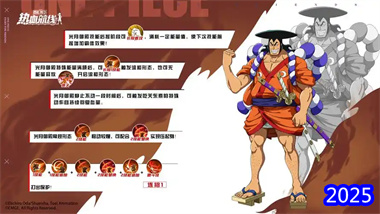 《航海王熱血航線》新人向全系伙伴培養指南：從零開始的航海戰略(圖1)