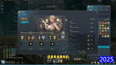 《劍靈》水月大版本完全攻略：從等級突破到資源最優配置(圖1)