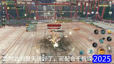 《逆水寒》玄機(jī)元素硫十一腕表終極搭配指南(圖1)