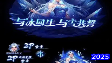 《斗羅大陸魂師對(duì)決》三炮對(duì)對(duì)碰與雪帝神器深度評(píng)測(cè)與策略指南(圖1)