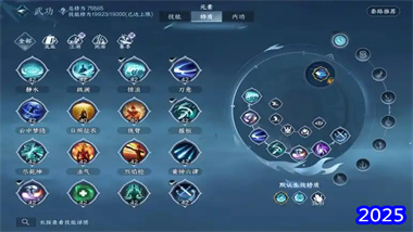 逆水寒潮光職業(yè)防守團(tuán)戰(zhàn)進(jìn)階指南：從操作誤區(qū)到實(shí)戰(zhàn)技巧(圖1)