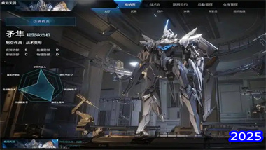 《解限機(jī)》矛隼地面壓制流全攻略：從空優(yōu)到地霸的戰(zhàn)術(shù)轉(zhuǎn)型(圖1)