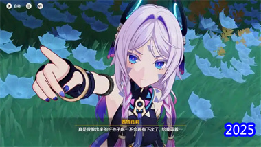 《原神》5.8版本抽卡策略全解析：伊涅芙、茜特菈莉與恰斯卡深度評(píng)測(cè)(圖1)