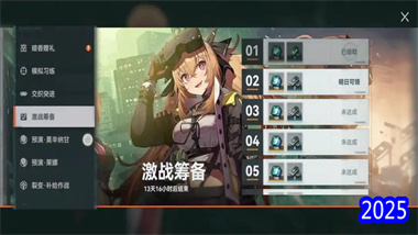 《少女前線2：追放》深度抽卡規(guī)劃與角色強(qiáng)度評測——大月卡黨向攻略(圖1)