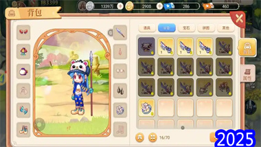 《永恒島》全方位深度解析與進階攻略(圖1)