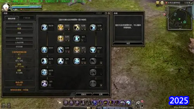 《龍之谷世界》劍皇跳技能加點終極指南：突破系統限制的進階技巧(圖1)