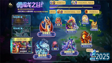 《西普大陸》高難關卡終極攻略：10-11關鳳凰燃燒隊實戰(zhàn)解析(圖1)