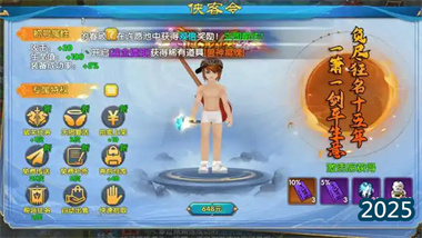 《武林外傳十年之約》微氪玩家終極投資指南：300元預算最大化收益方案(圖1)