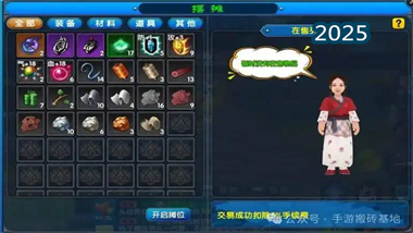 《武林外傳十年之約》深度搬磚攻略：從入門到精通(圖1)