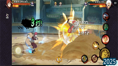 《火影忍者手游》"不動"全技能深度解析與超影實戰指南(圖1)