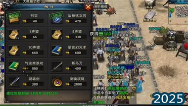 《傳奇3D合擊版》全方位搬磚攻略：從職業(yè)選擇到高效變現(xiàn)(圖1)