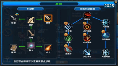 《武林外傳：十年之約》高效沖級(jí)攻略——資深玩家?guī)阃黄魄捌谄款i(圖1)