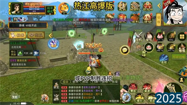 熱江武林版：弓手職業終極攻略與江湖生存法則(圖1)