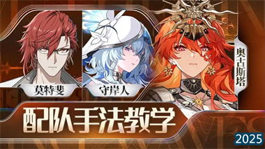 《鳴潮》奧古斯塔雙C陣容終極指南：機制解析與循環手法全攻略(圖1)